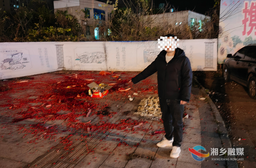 燃放烟花爆竹“庆祝朋友购置新车”，湘乡一男子被行政处罚