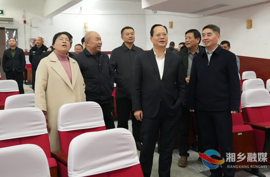 湘乡两会各项准备工作就绪