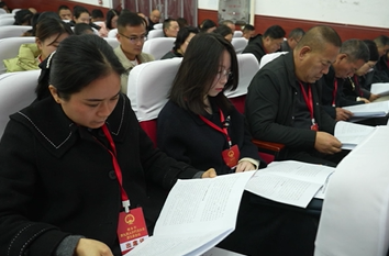 12月28日湘乡新闻