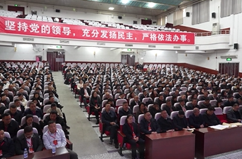 12月29日湘乡新闻