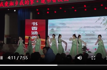 12月31日湘乡新闻