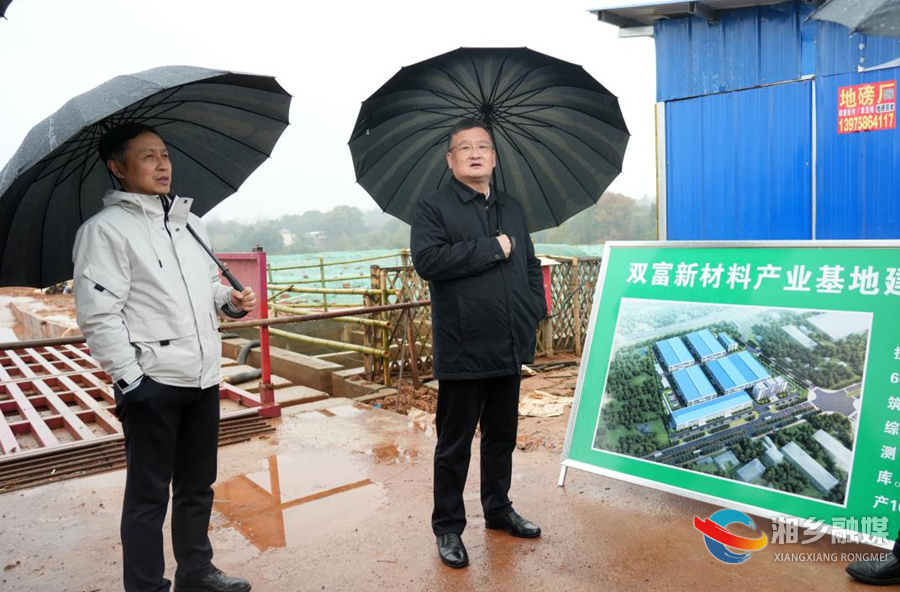 赵新文到双富新材料产业基地建设项目现场办公：强化要素保障  做优全程服务