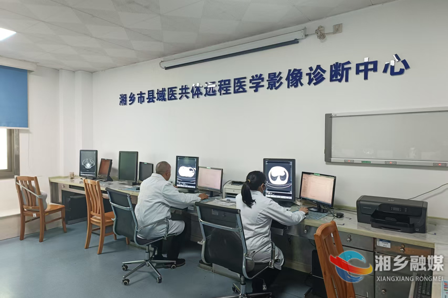 【非凡“十四五” 湘乡新答卷】紧密型医共体让优质资源“一网通达”