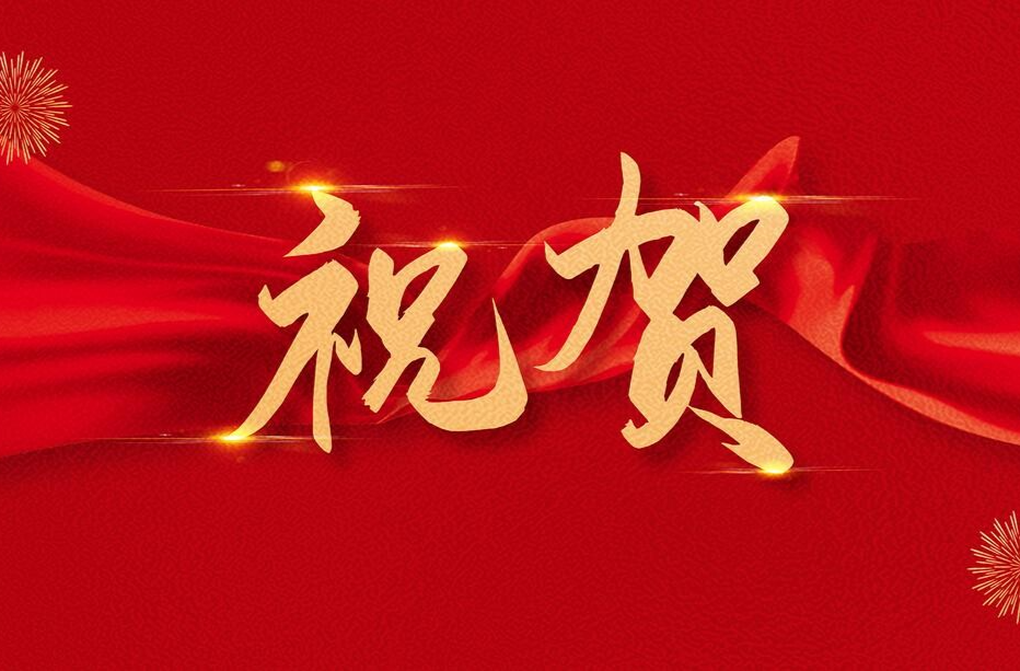 湘乡这2个村，通过省级验收！