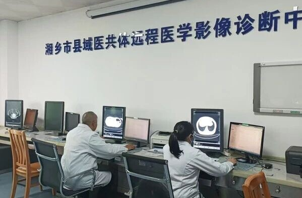 五年聚力！湘乡紧密型医共体实现优质资源“一网通达”