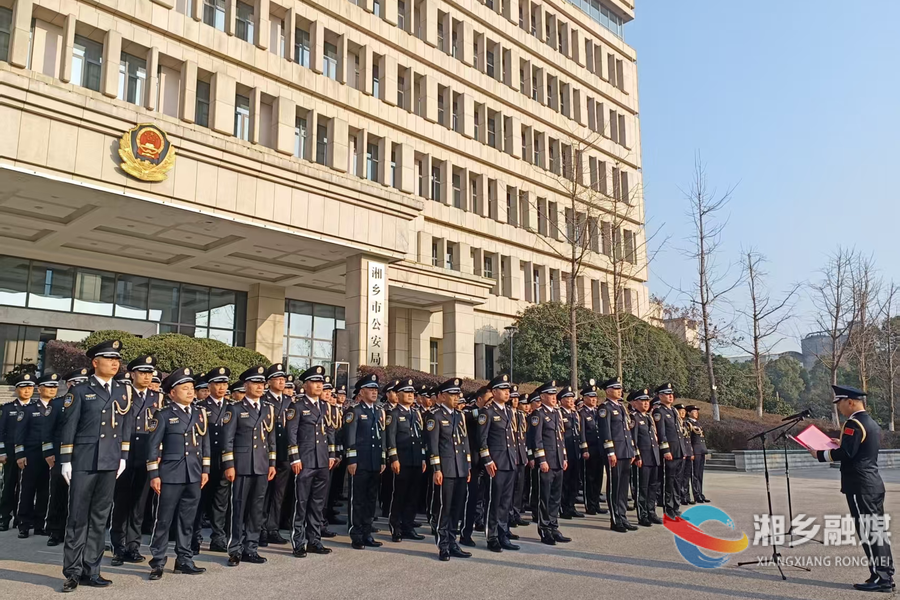 市公安局举行升警旗仪式 庆祝第六个中国人民警察节