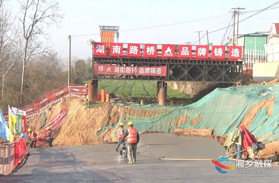 【新年开新局】涟水特大桥建设正酣