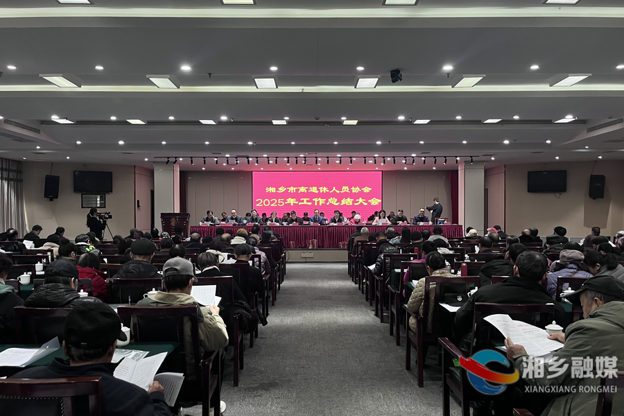 市离退休人员协会：为“十五五”开局起步贡献“银发力量”