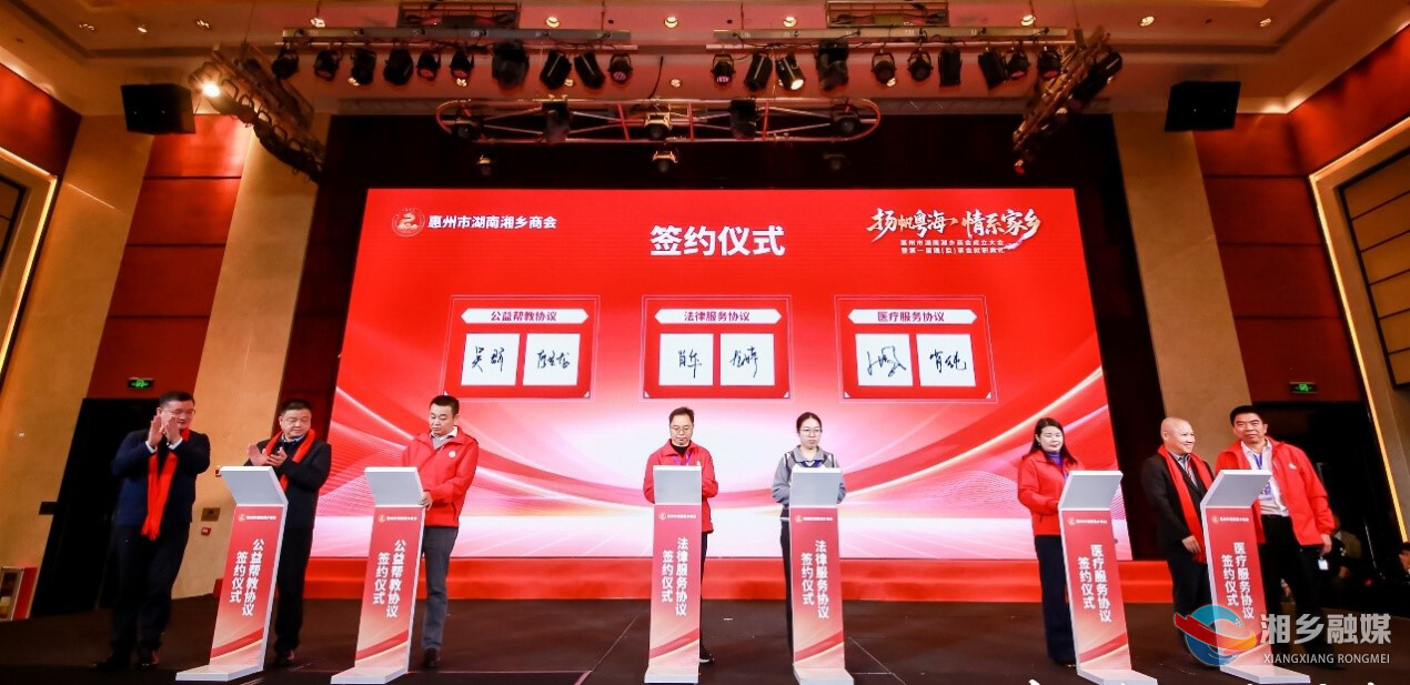 赵新文率队赴惠州开展招商引资活动