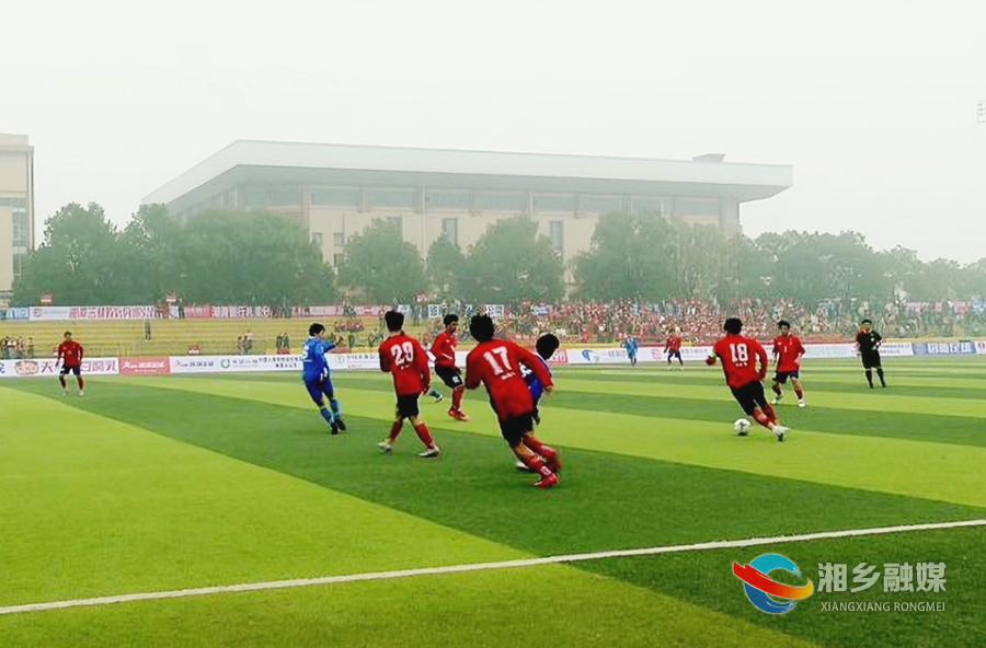 湘潭市“贺岁杯”足球邀请赛：湘乡队首战1:0胜湖南科大队