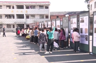 1月16日湘乡新闻