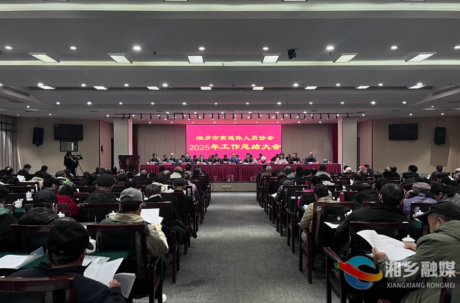 市离退休人员协会：为“十五五”开局起步贡献“银发力量”