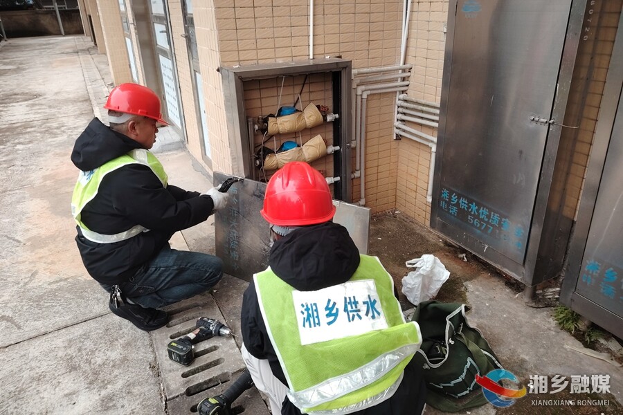 迎战寒潮丨振湘供水公司：织密防冻网 守护供水“生命线”