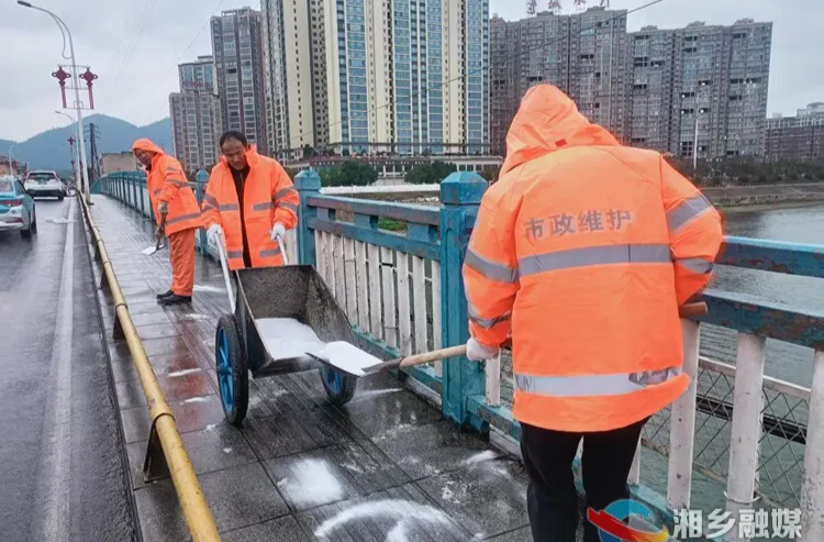 让“暖流”跑在“寒流”前！湘乡多部门迎战寒潮