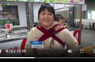 1月23日湘乡新闻