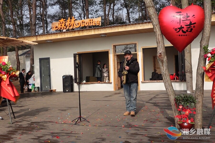 水府湿地画廊添“新景” 森林咖啡屋开业