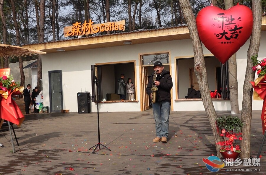 水府湿地画廊添“新景” 森林咖啡屋开业