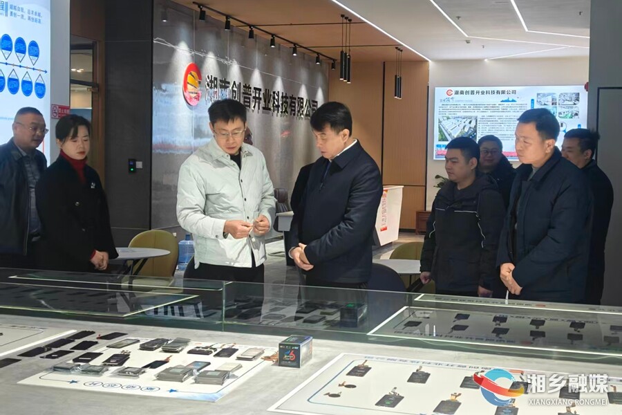 黄韧来湘乡调研电子信息产业链建设情况
