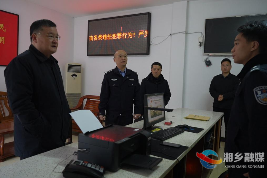 赵新文以“四不两直”方式暗访乡镇派出所：从严从实推进作风建设走深走实