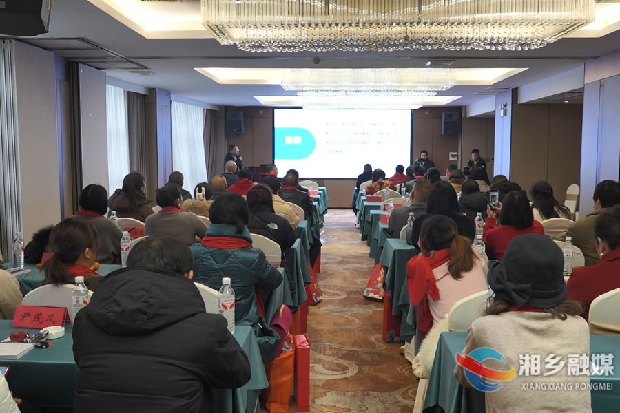 【服务企业年 全力拼经济】湘乡市召开统一战线“新春惠企”座谈会：政银企联动 赋能非公经济