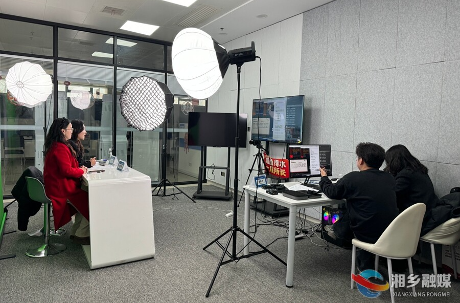 直播带岗“职”达家门 湘乡2026年“春风行动”暖心上线