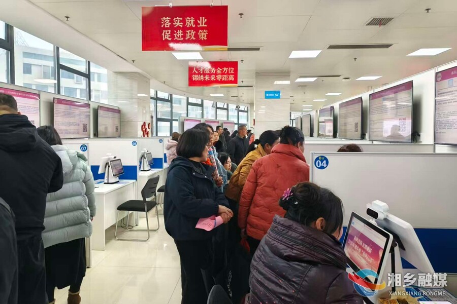 湘乡市2026年“春风行动”现场招聘会火热开场