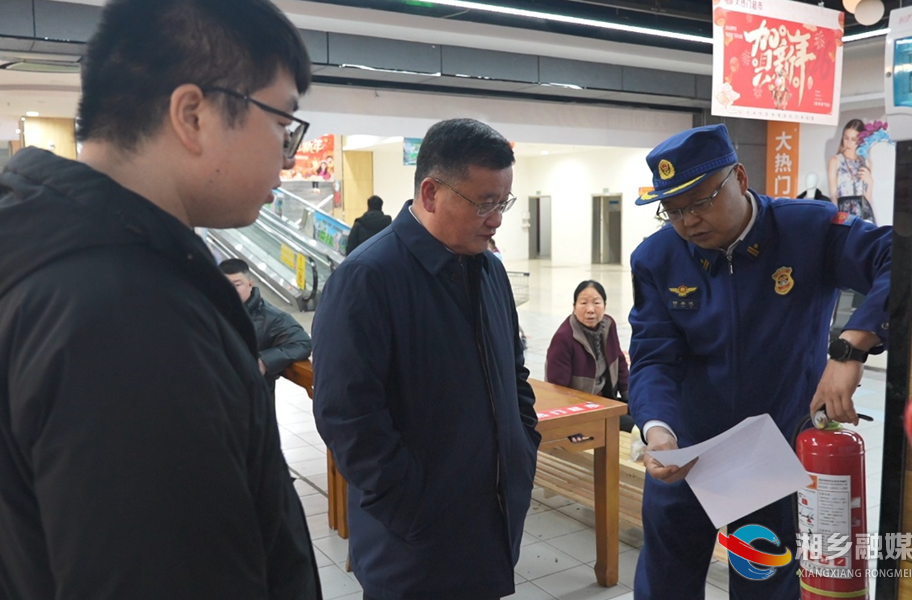 赵新文带队检查春节前安全生产和市场保供工作