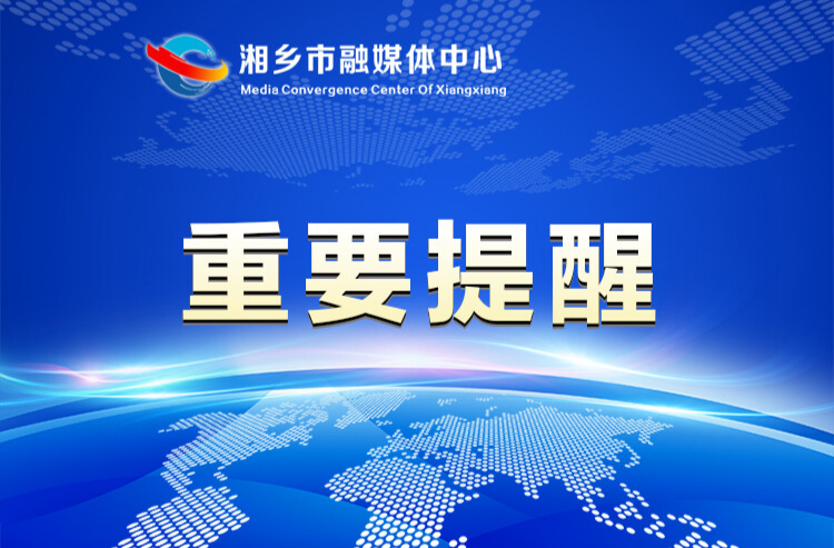 冬季消防安全提示​