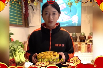 2月16日湘乡新闻