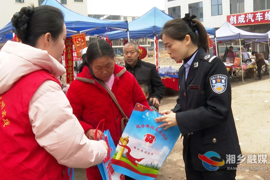 【非凡“十四五” 湘乡新答卷】普法走“新”更走“心”