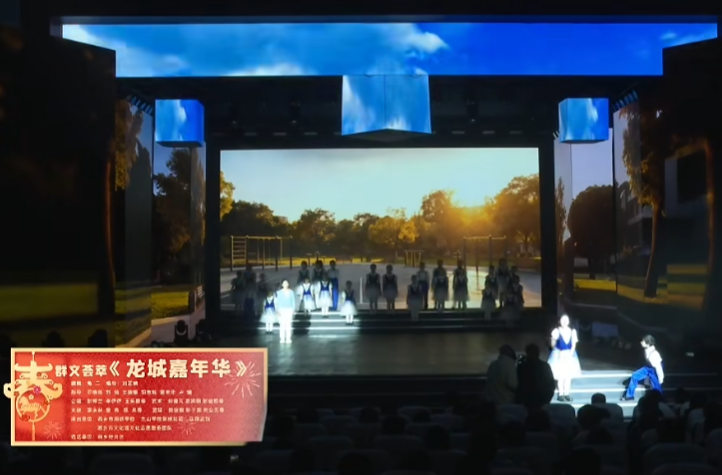 湘乡春晚节目展播 | 《龙城嘉年华》