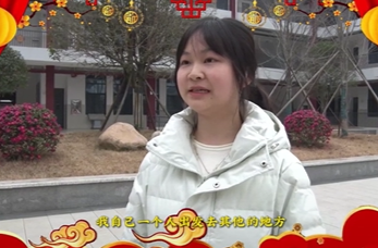 2月20日湘乡新闻