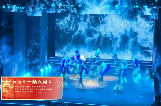 湘乡春晚节目展播 | 《一条大河》