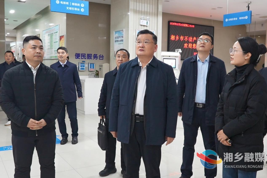 赵新文 唐宁开展新春第一调研：全力推动湘乡营商环境再上新台阶