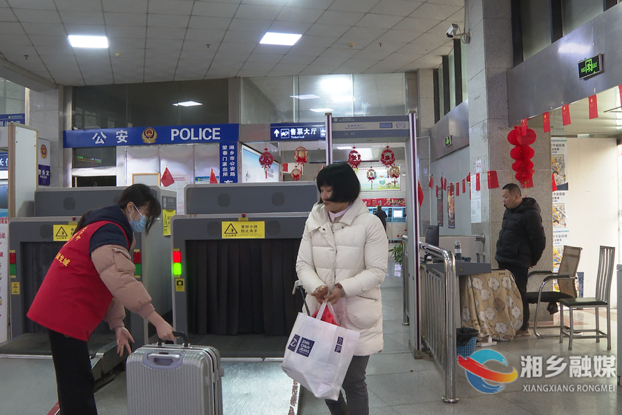 湘乡：精准调度保畅通 温情护航返程路