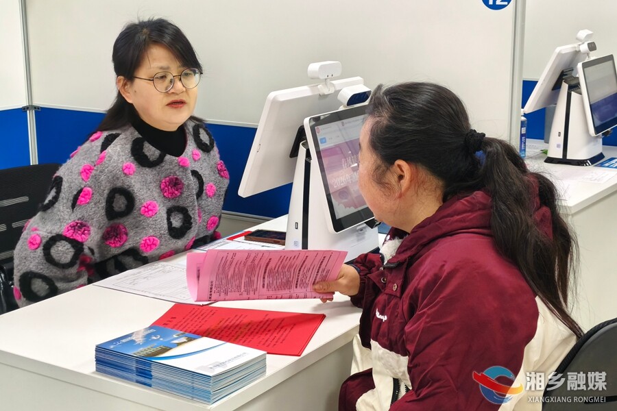 湘乡新春首场招聘会火热开场