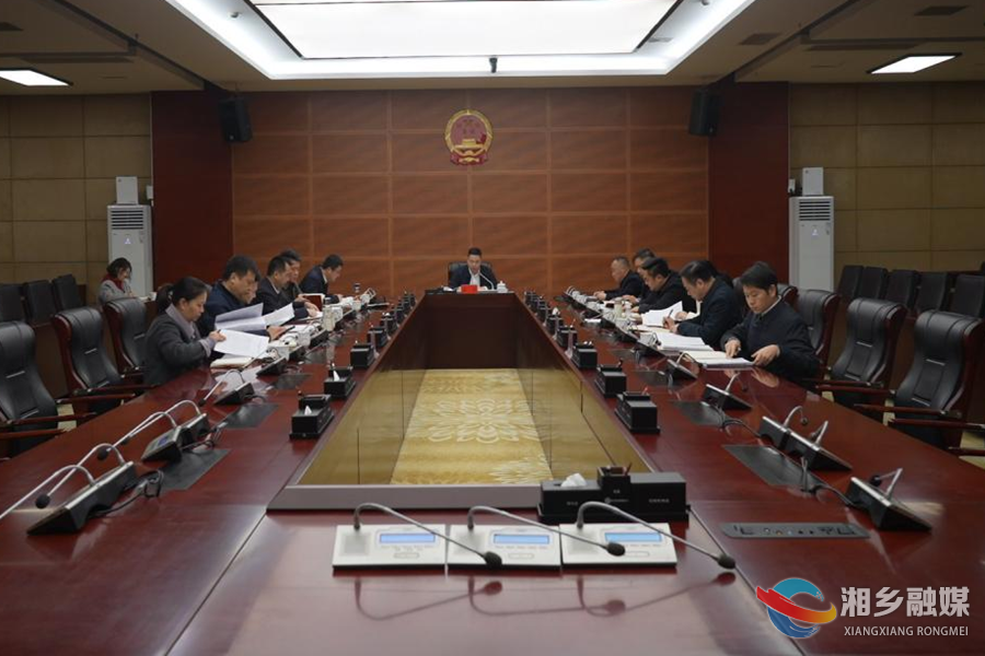 湘乡市政府党组班子召开2025年度民主生活会