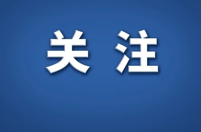 速看！湘潭2026年春季中小学、幼儿园收费标准出炉