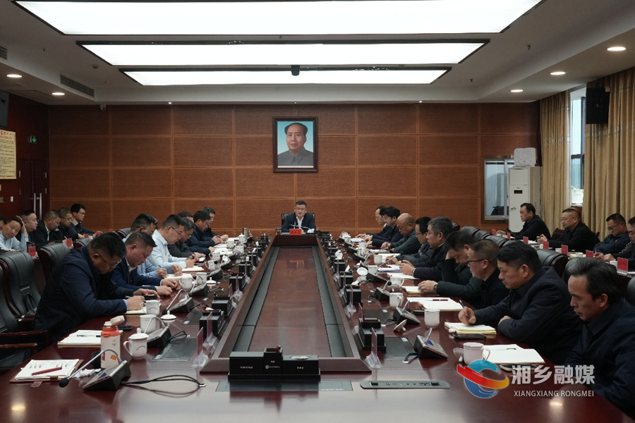 赵新文主持召开全市信访工作专题调度会：坚持以人民为中心的发展思想 努力实现“事心双解”