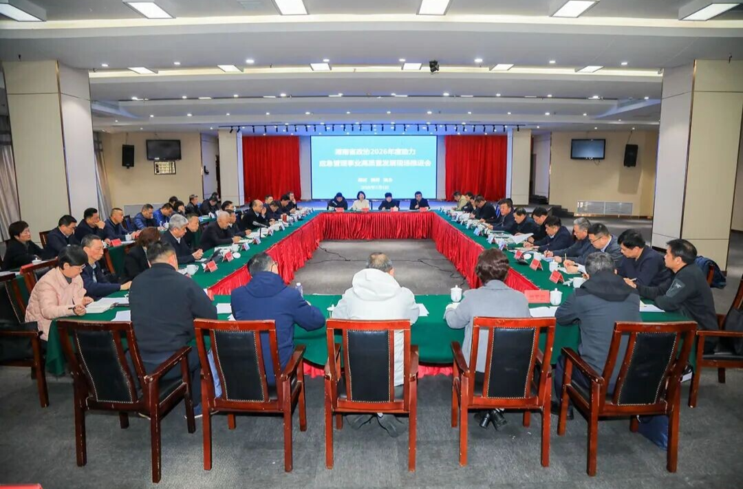 李民出席省政协2026年度助力应急管理事业高质量发展现场推进会