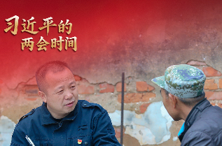 一习话·习近平的两会时间丨“创造经得起实践、人民、历史检验的实绩”