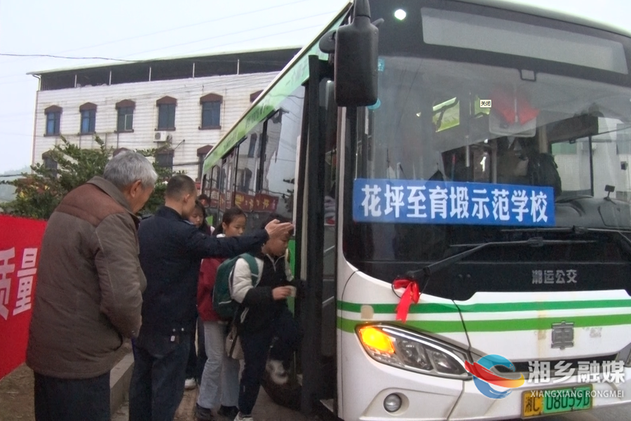 湘乡：定制公交 “点对点” 护航 暖心守护学子上学路