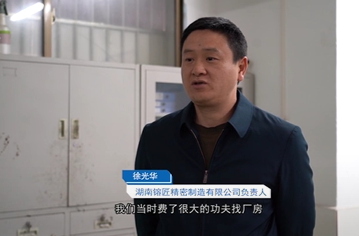 3月9日湘乡新闻