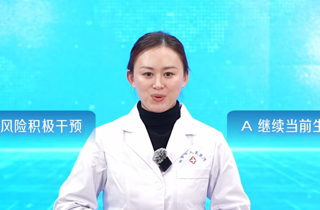 假如能提前体检未来的身体，你最想改变什么？