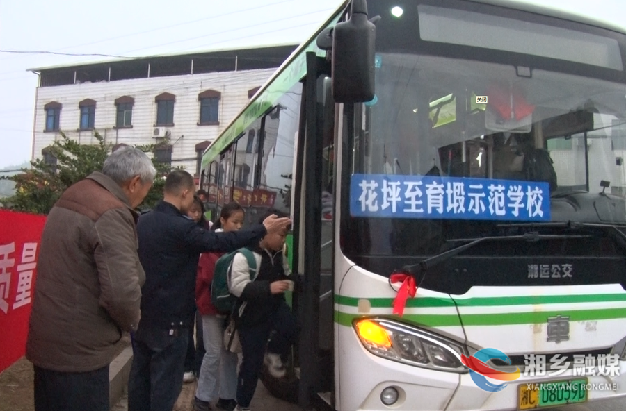 一站直达！湘乡这条定制公交，守护乡村学子求学路