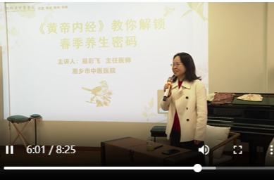3月11日湘乡新闻
