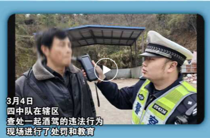 严查酒驾醉驾！湘乡这些人被曝光