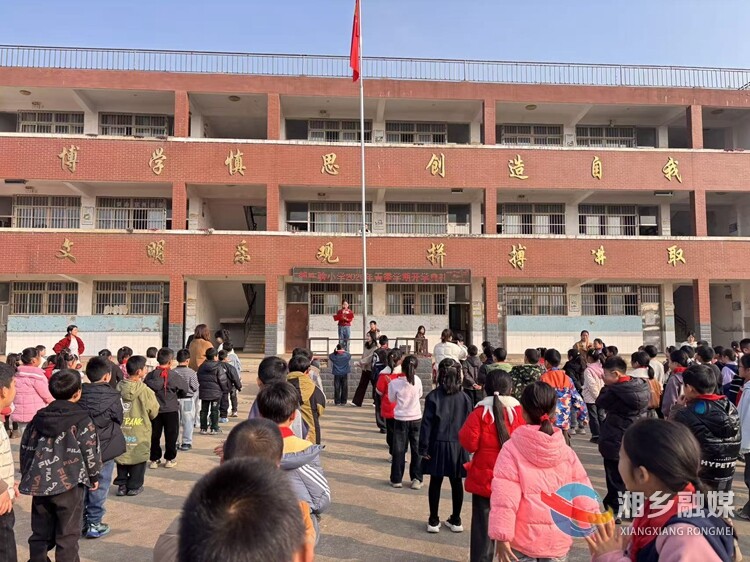 [教育局]筑梦新学期  童心向未来