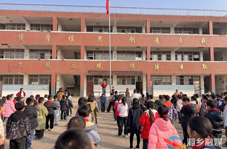 [教育局]筑梦新学期  童心向未来