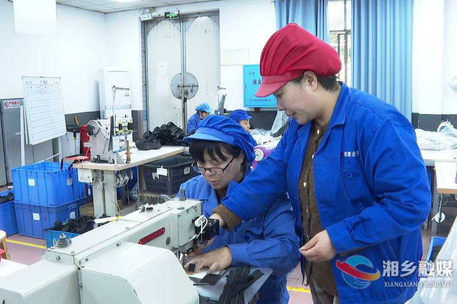 【湘乡“质”造】金子箱包：“最早”企业的坚守与温度